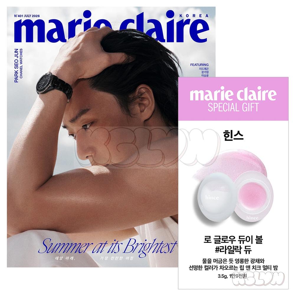 [Pre-order] marie claire D 2026.07 Cover Version Select Official K-POP Magazine