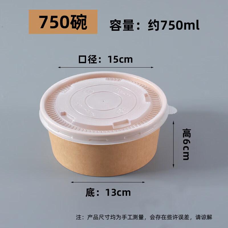 Disposable Microwaveable Paper Bowl with Lid