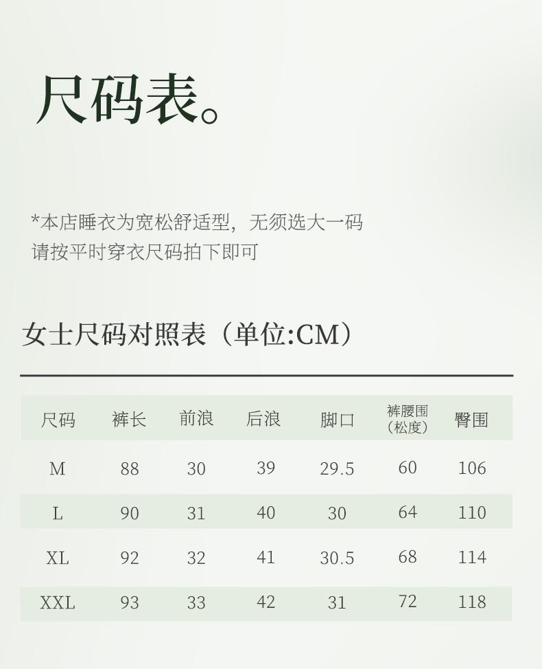 Xuan Liang [Pure Cotton] Sleep Pants for Women In Spring and Autumn, Casual Plus Size, Can Be Worn Outside. Full Cotton Cool Summer Home Pants