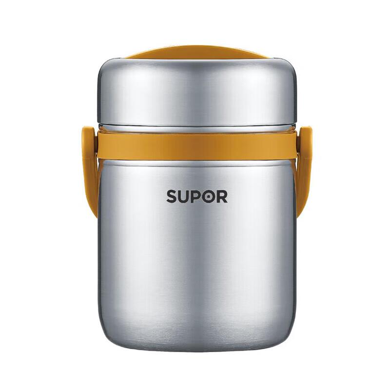 Supor Insulated Food Jar