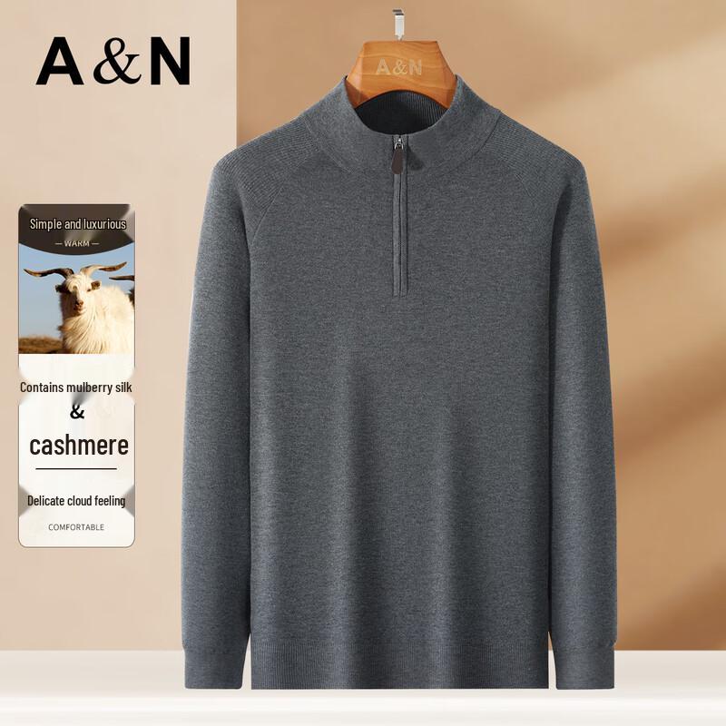 Antonio Men's Business Casual Quarter-Zip Silk Cashmere Knit Sweater