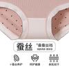 Fenteng [including Mulberry Silk Crotch] 4-pack Breathable Women's Underwear, Smooth and Fashionable Elastic Triangle Pants, No Buttock Pinch