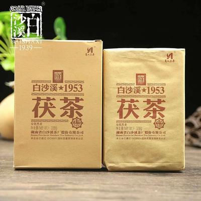 Top Anhua Baishaxi High Quality Golden Flower Fu Cha 1953 Dark Tea Brick 338g