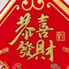 Traditional God Door Sticker Chinese Style Chinese New Year Couplet Gold Stamping Sticker  Office