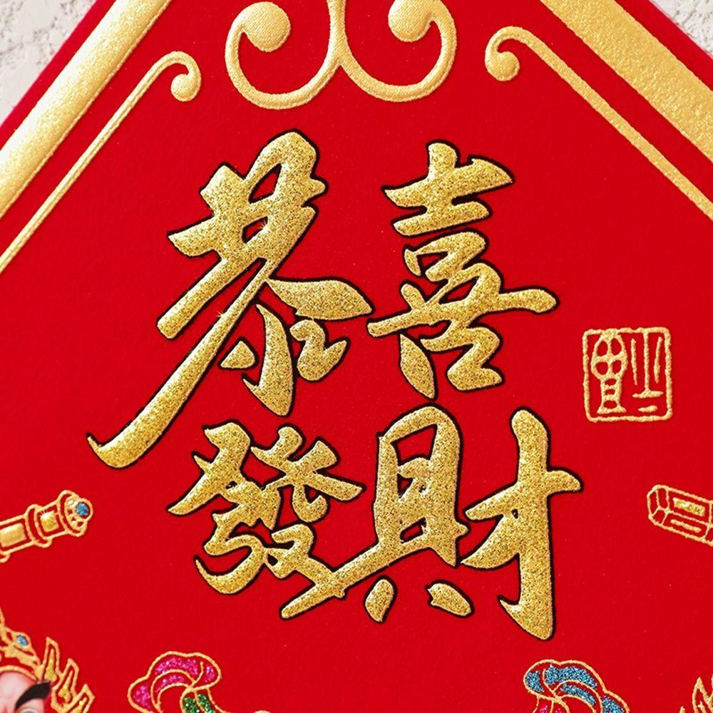 Traditional God Door Sticker Chinese Style Chinese New Year Couplet Gold Stamping Sticker  Office