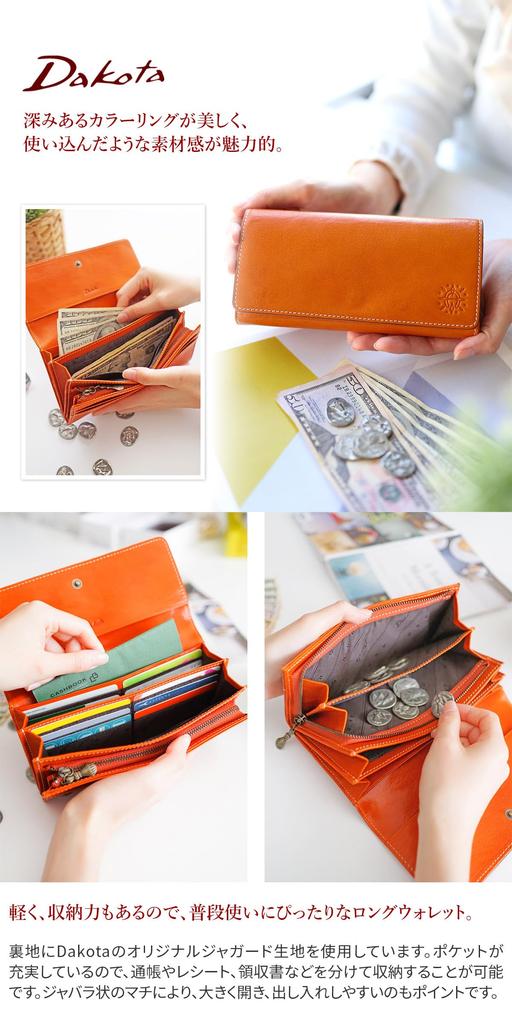 Dakota Lange Geldbörse 0035892 (0034892) Fons Serie Rot DA-34892-30