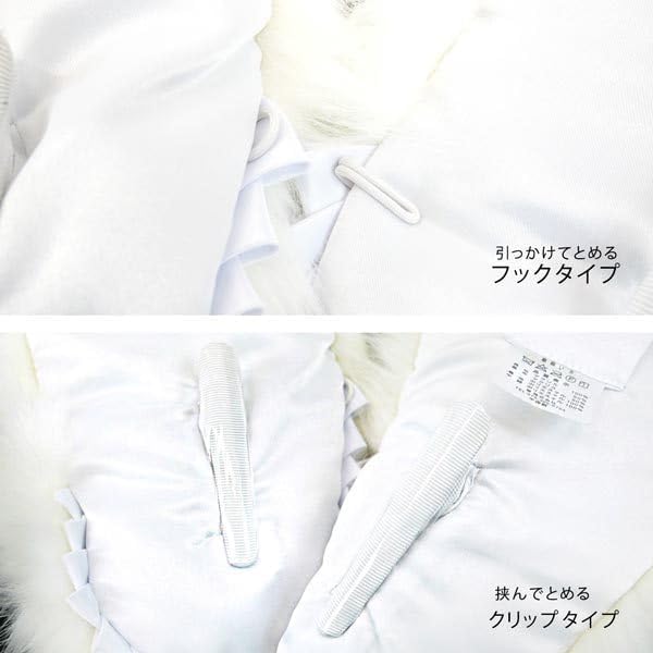 Kyoto Usagido Flauschiges Kunstfell für und Perfekt für White Box Schal/Stola Kimono, Erwachsenenzeremonien, Partys, Wärme, sh-015 (sh-015 Weiß)