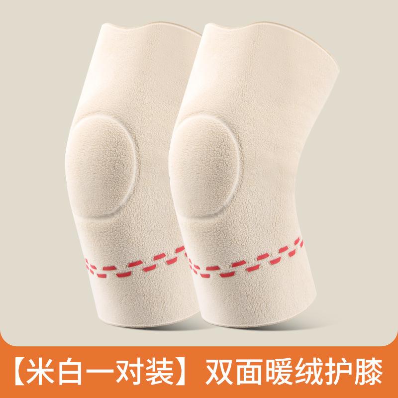 Winter andAutumn Cold-Proof Warm Knee Pads Double-Sided Fleece Legs Warmers Ideal For Old Cold Legs Thickened Heat-Retaining Knee Ergonomic Support