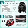 Auty IZUMIYA Bicycle CE Includes Sunglasses X Helmet, Adult, Lightweight, Certified, M/L, (Black Blue)