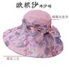 New Hat Women'S Large Brimmed Sunscreen Sun Hat Flower Versatile Look Young Age Reducing Hat Leisure Sunscreen Hat