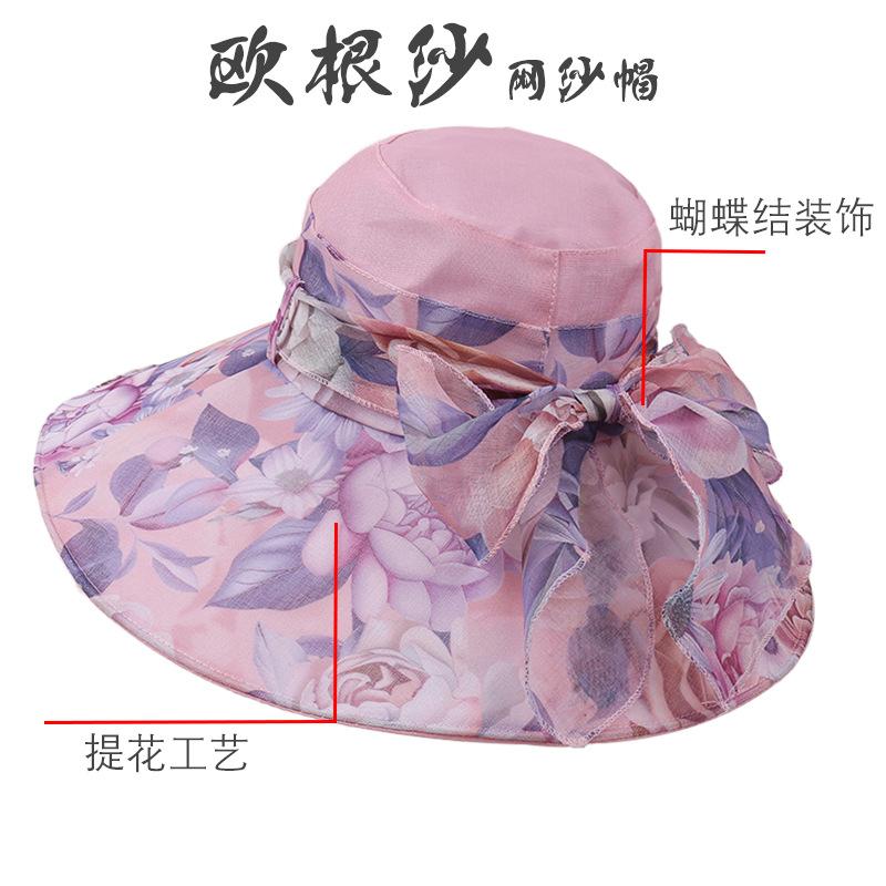New Hat Women'S Large Brimmed Sunscreen Sun Hat Flower Versatile Look Young Age Reducing Hat Leisure Sunscreen Hat