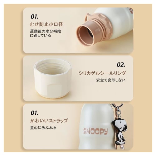 Snoopy Water Bottle, Lightweight, Slim, Stainless Steel, 600ml, Insulates Hot or Cold, Direct Drinking, Easy to Clean, Leak-Proof, Perfect for School,