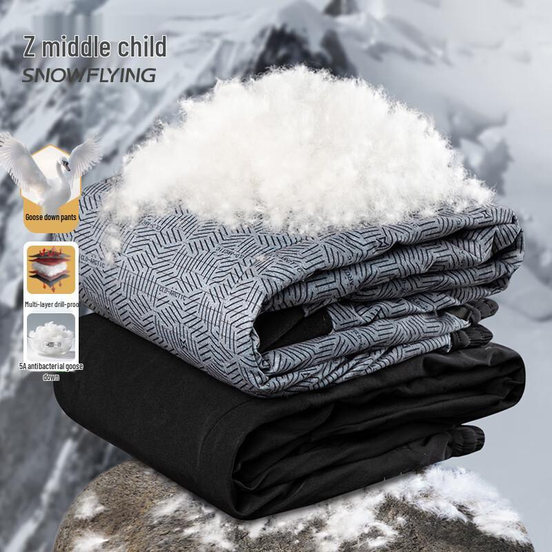 Xuezhongfei Men's 5A Antibacterial Goose Down Winter Warm Pants