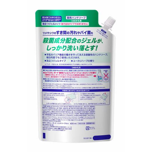 Biore GUARD Hand Gel Soap Refill Eucalyptus Herb Scent 400ml