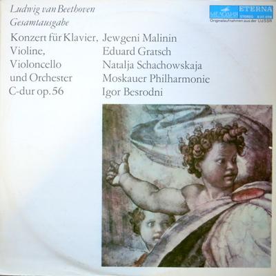 LP Record LUDWIG VAN BEETHOVEN JEWGENI MALIN  Konzert Fur Klavier Violine Violo 827058 MELODIA ETERNA 1977 German Dem Classical Used