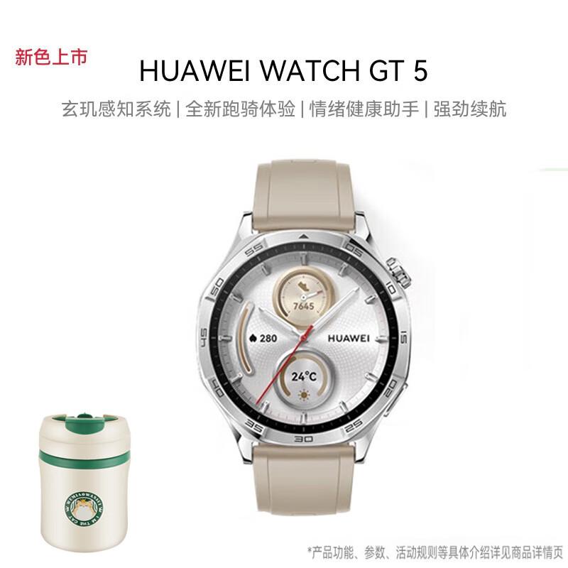 HUAWEI WATCH GT 5 Smart Sport Watch 46mm (CN version)