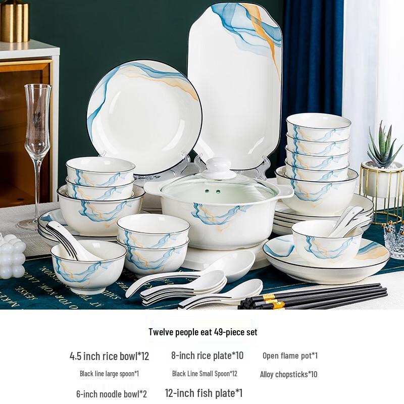 Aiqi Yixuan New Chinese Style 49-Piece Ceramic Dinnerware Set