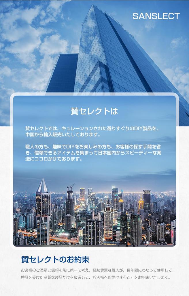 SanSelect Sliding Hinge, 1.4 inches (35 mm), 2 Piece Screw Set, Stainless Steel, Built-in Damper, Hydraulic