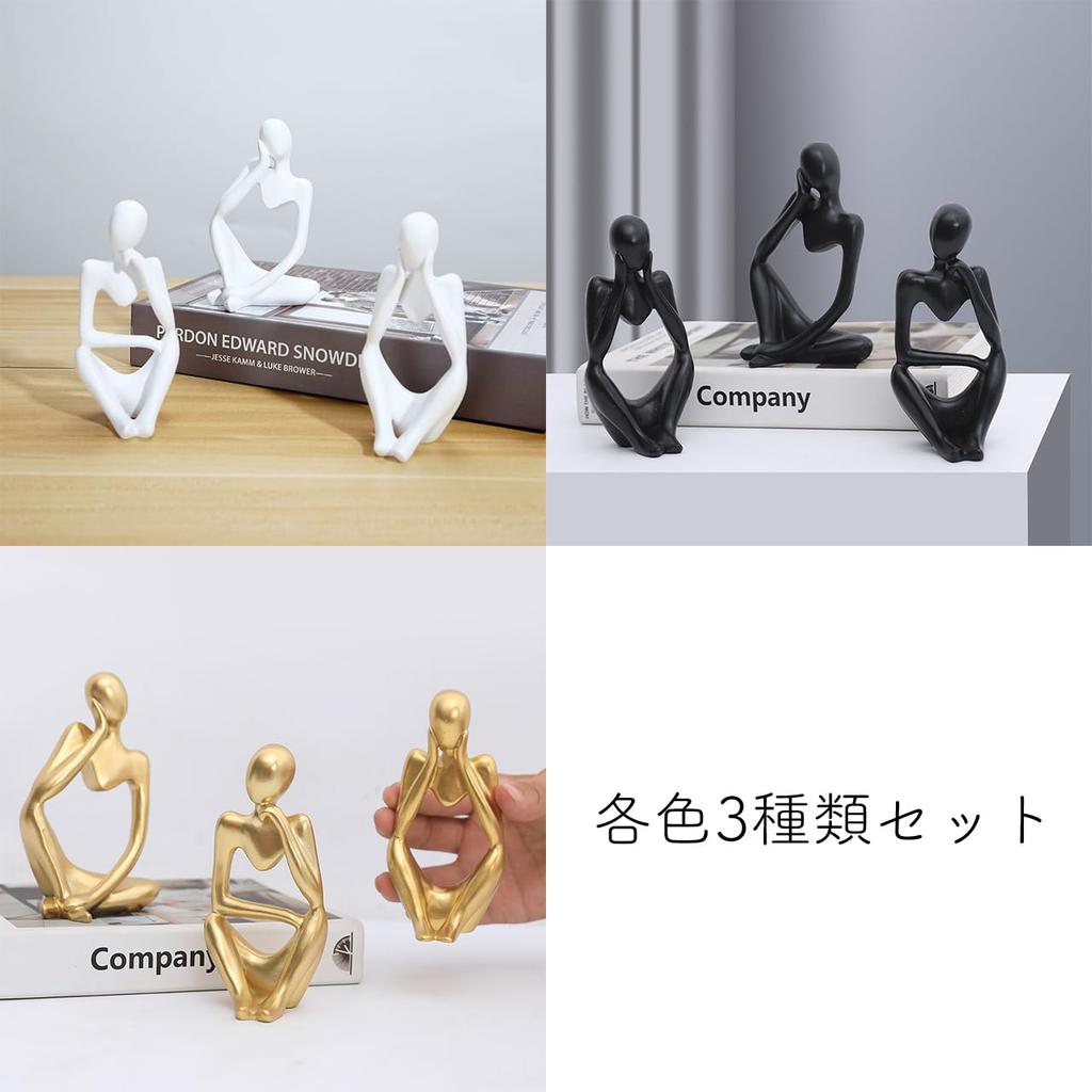 Queen-b Thinker Figurine, Set of 3, Modern Art Sculpture, Nordic Style Decor, Stylish Entryway, Living Room, Bookshelf, Tabletop Ornament (White)