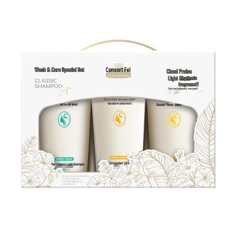 

Feixiaozhu Classic Hair Care Gift Set 1500ml