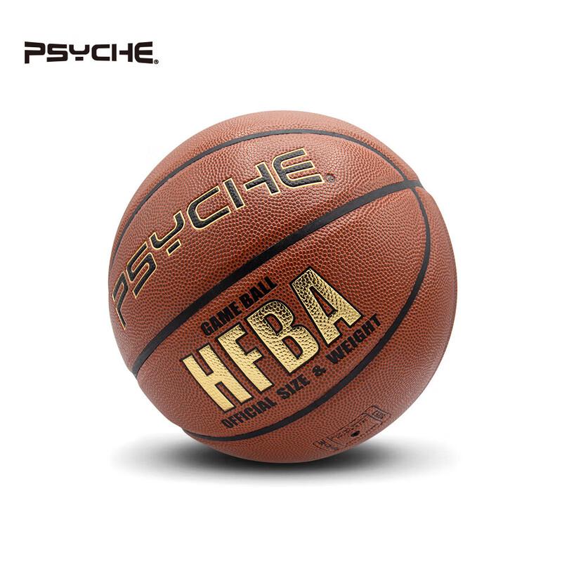 

PSYCHE Premium PU Size 7 Basketball