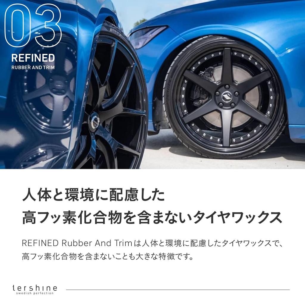 Tershine Refined Tire Ultimate Wet Easy To and Highly Adjustable Gloss with Multiple Ideal for Deteriorated Unpainted Large Capacity Wax Gloss,