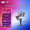 DJI RS 4 Pro Gimbal Stabilizer