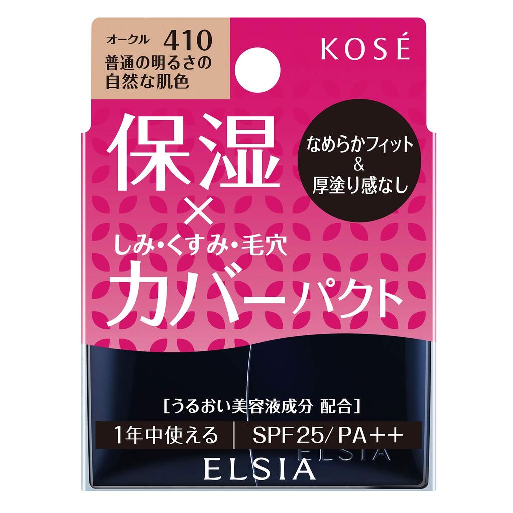 NAIL HOLIC Elsia Platinum Moist Cover Foundation 410 Ocker Normale Helligkeit Natürliche Hautfarbe 10 g (x 1)