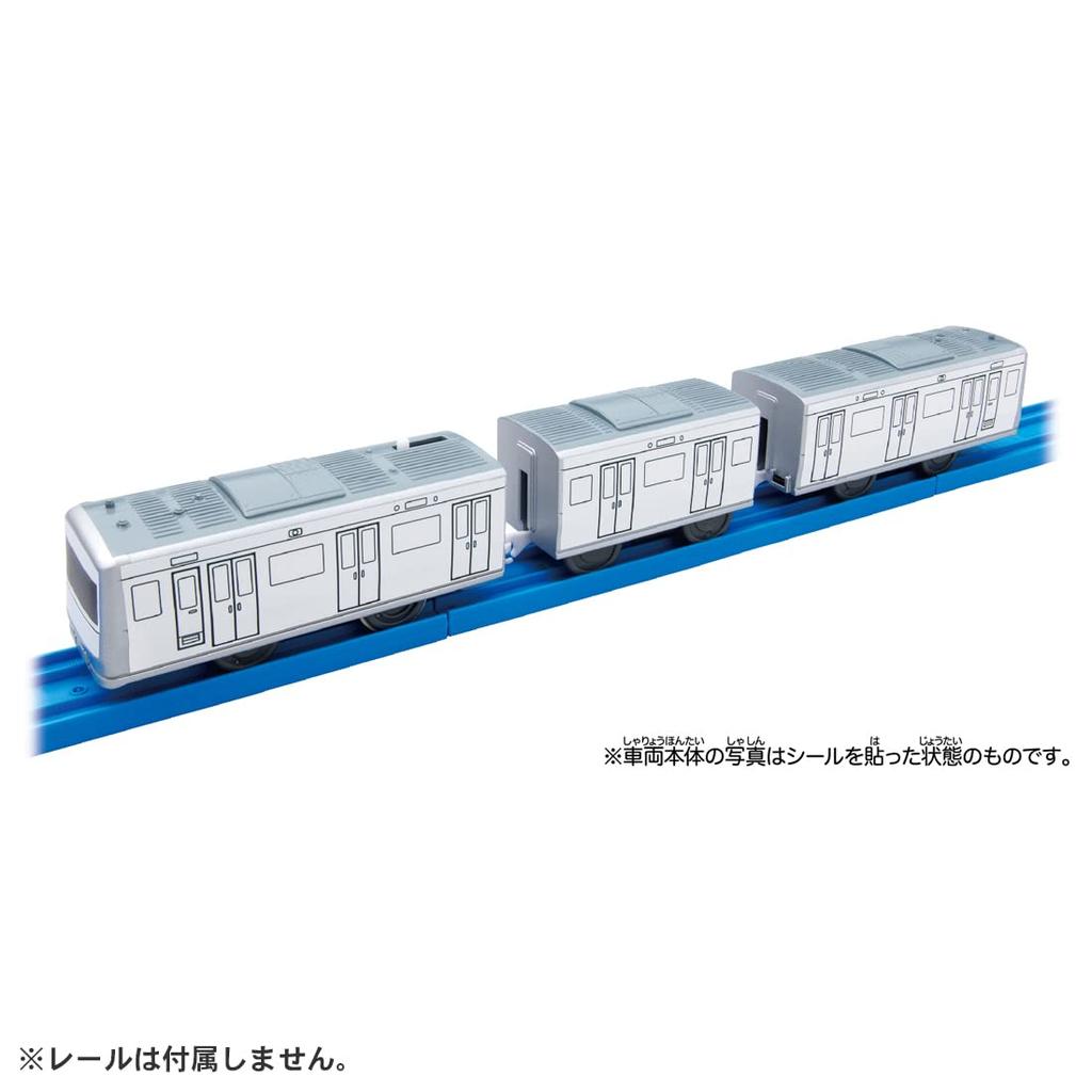 Takara Tomy My Plarail Train Toy for Ages 3 and Meets Toy Safety Standards and Is ST Mark "Plarail ES-12 Train" Up. Certified.