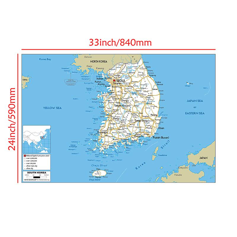 English Map South Korea Map Road Map Canvas Painting Living Room Home Decoration Children School Supplies