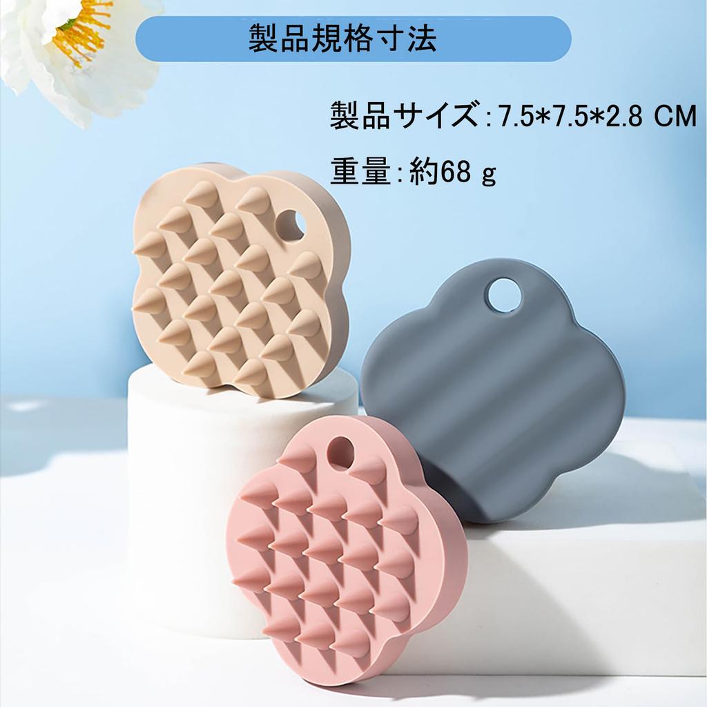 Scalp Massage Shampoo Brush, Scalp Brush, Promotes Blood Circulation, Ergonomic Design, Storage Bag Included (Off-White)