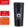 Shangheng 380ML Portable Stainless Steel Travel Mug