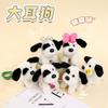 Big-Eared Dog Plush Doll Keychain Student Schoolbag Backpack Pendant Boutique Store Little Doll