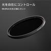 Urth 58mm ND1000 Lens Filter Fixed ND Lens Filter Transmission Nano Optical Glass (Plus+), 10-Stop (High / 20-Layer Coating)