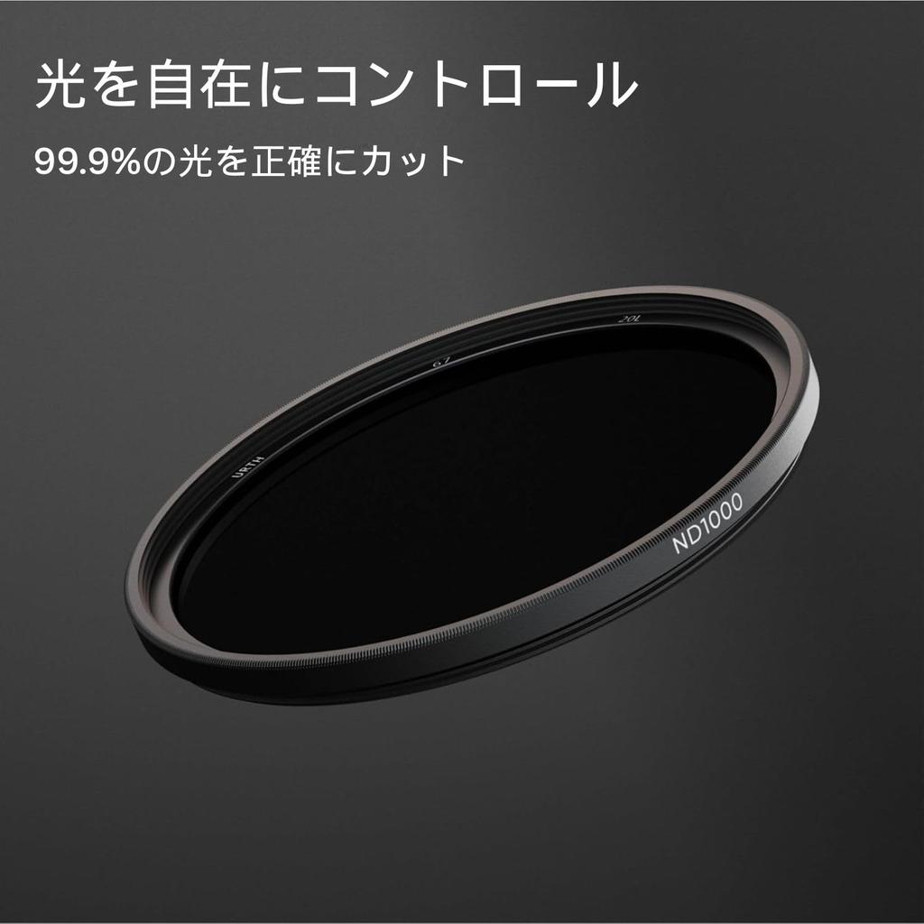 Urth 58mm ND1000 Lens Filter Fixed ND Lens Filter Transmission Nano Optical Glass (Plus+), 10-Stop (High / 20-Layer Coating)