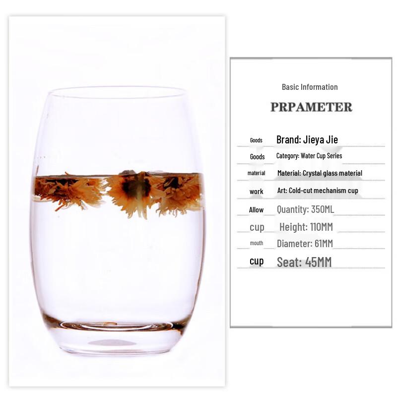 Jieyaji 350ml Crystal Glass Water Cup with Lid