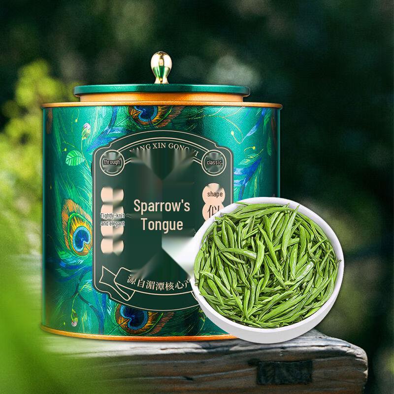 Mr. Yun Pre-Qingming Guizhou Sparrow s Tongue Green Tea