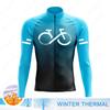 Unisex Winter Long Sleeve Fleece-Lined Cycling Jacket Windproof Thermal Fit Kids Skateboarding Outdoor Activities