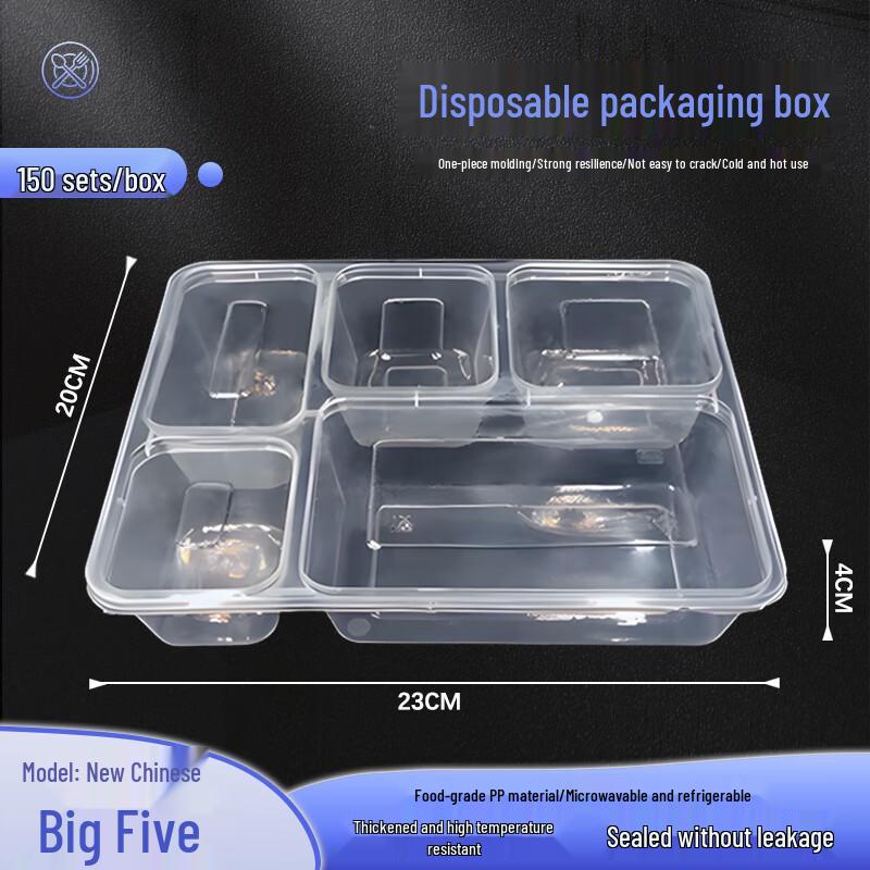 Weibo Disposable 5-Compartment Microwavable Food Container