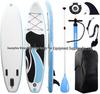 Beginner Inflatable Paddleboard Surfboard - Double Layer SUP Bodyboard