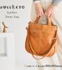 ZUCCHERO Women's Genuine Leather Shoulder Bag, CrossbodyShoulder Bag, 2-Way, Leather, B5, 40128