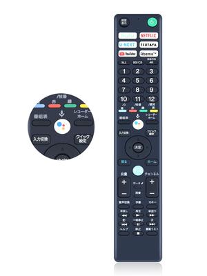 TV Remote Control Sony Compatible Remote Control BRAVIA Remote Control Voice Remote Control Compatible RMF-TX421J KJ-49X9500H KJ-55A8H KJ-65A8H