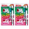 Kokuyo Memorization Pen Checkered Set of 2 Set, Pink,