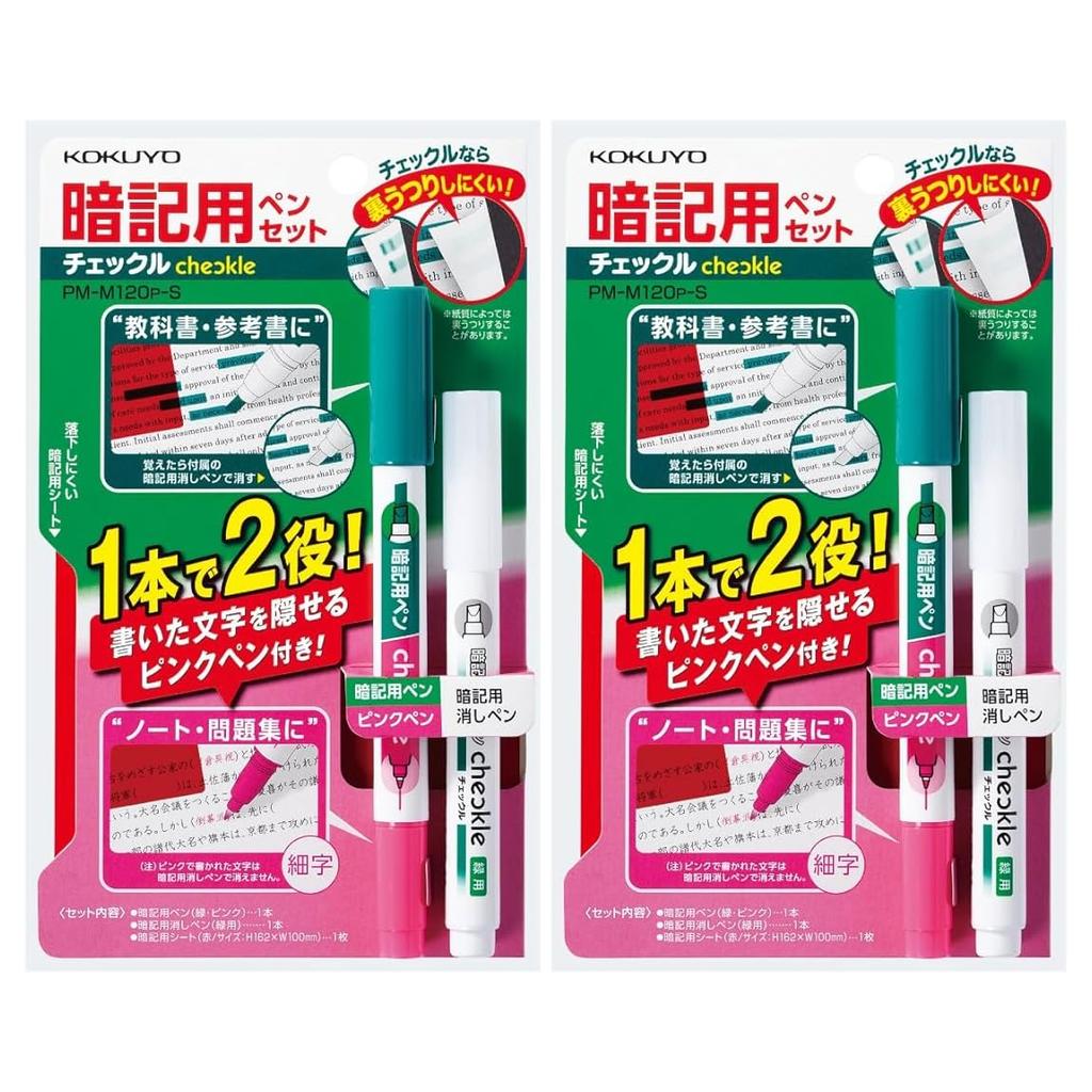 Kokuyo Memorization Pen Checkered Set of 2 Set, Pink,