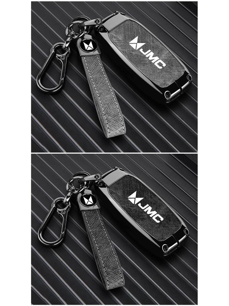 Kompatibel mit JMC Dadi Key Cases von 2023: Zhui Guang Zhe & Quan Neng Zhe Auto Metall Fernbedienung Shell Schnalle.