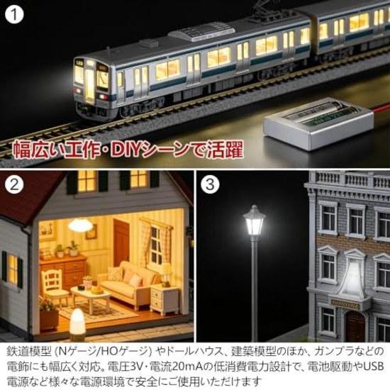 Chip LED miniature wiring 10 pieces 0603 SMD red 30cm lead wire copper diorama lighting railway models plastic architecture model buildings light DIY