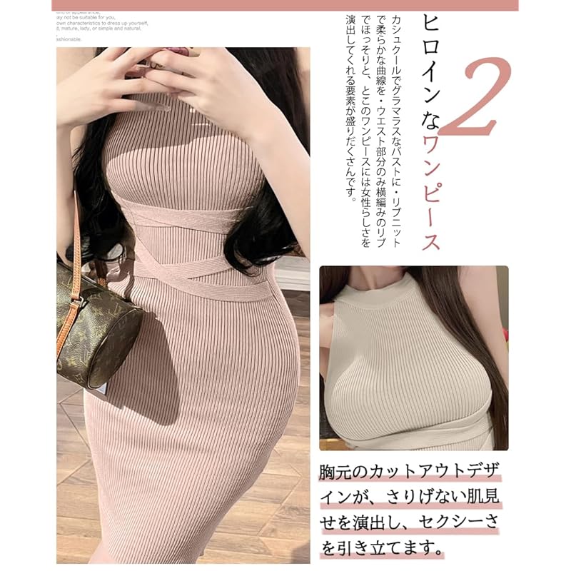 [Roseelynn] sexy one piece ladies spring summer tight dress knit chest enhancement chest sleeveless date
