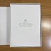 [USED] BTS Album "BE (Deluxe Edition)" First Limited Edition