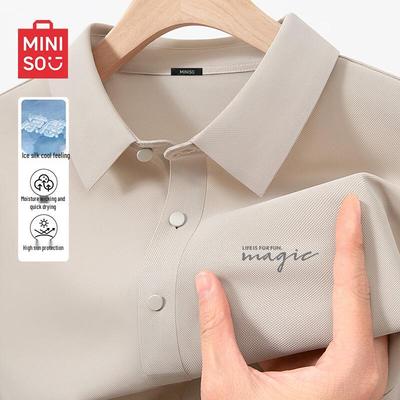 Men's Ice Silk Quick-Dry Polo Shirt