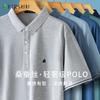 Summer Business Casual Short-sleeved Polo Shirt for Men